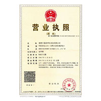 日妣视频图片>
                                      
                                        <span>营业执照</span>
                                    </a> 
                                    
                                </li>
                                
                                                                
		<li>
                                    <a href=